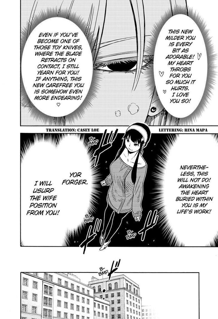 Spy x Family, Chapter 31 image 02